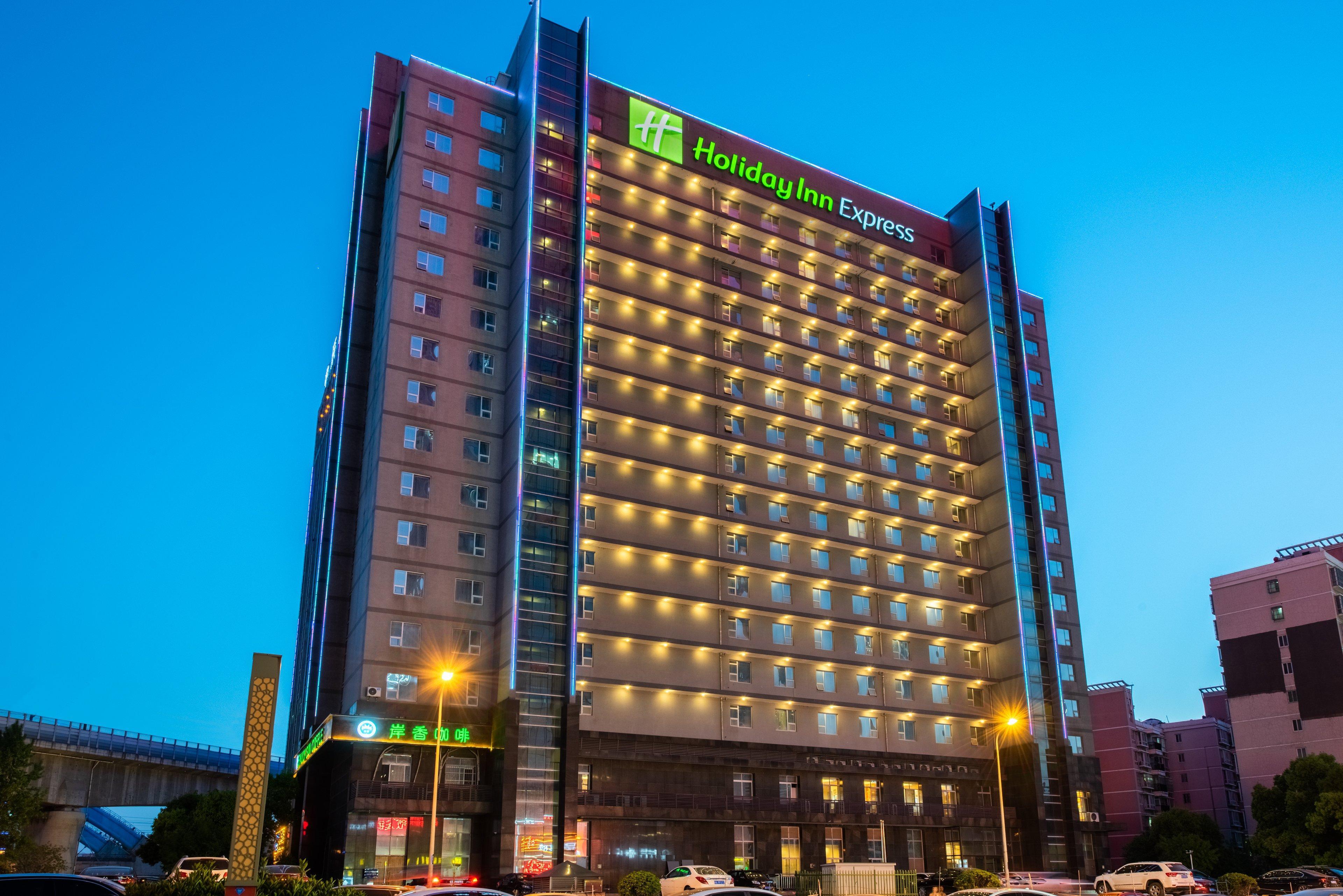 Holiday Inn Express Hefei South, An Ihg Hotel Exterior photo