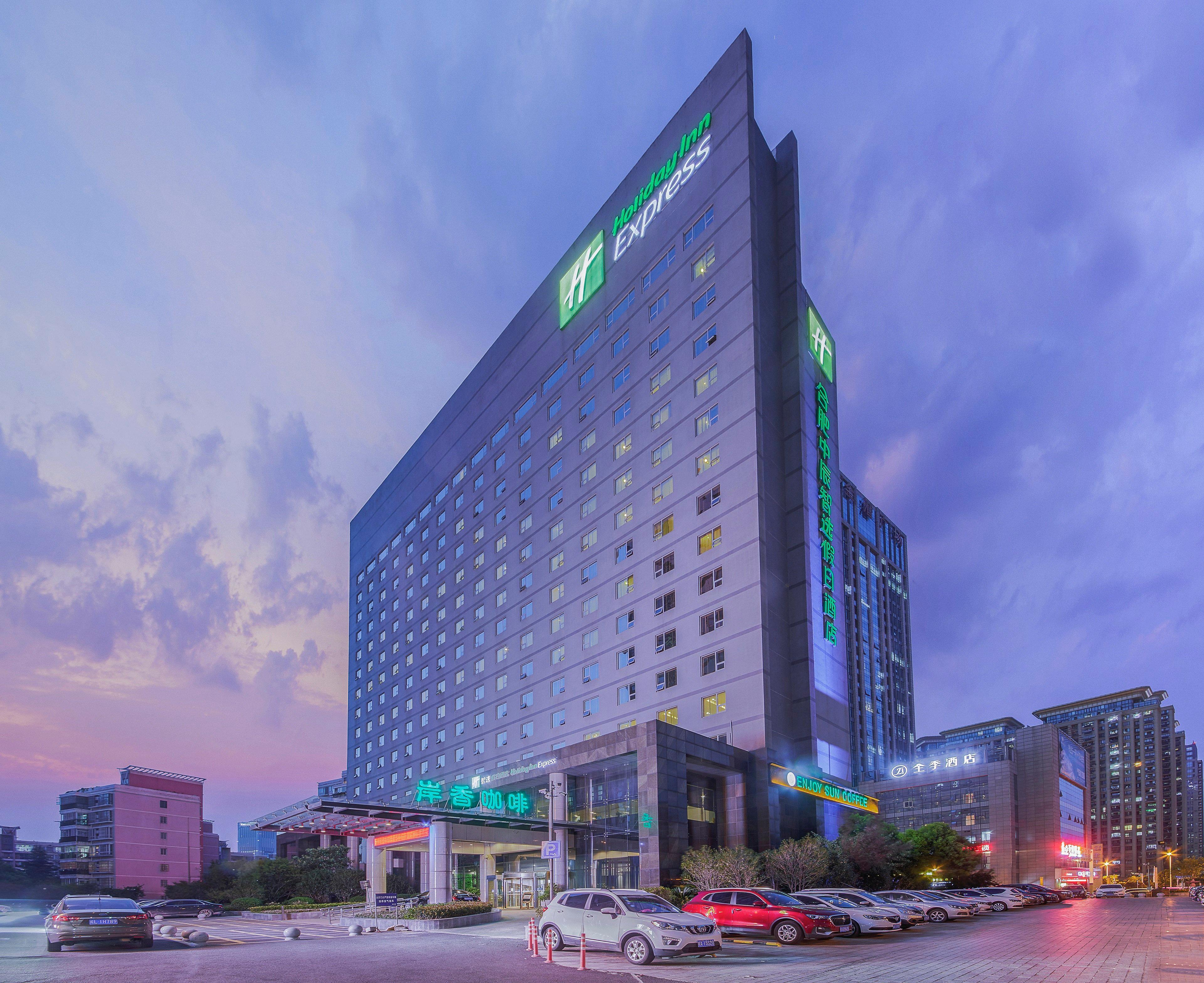 Holiday Inn Express Hefei South, An Ihg Hotel Exterior photo